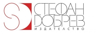 Издателство Стефан Добрев